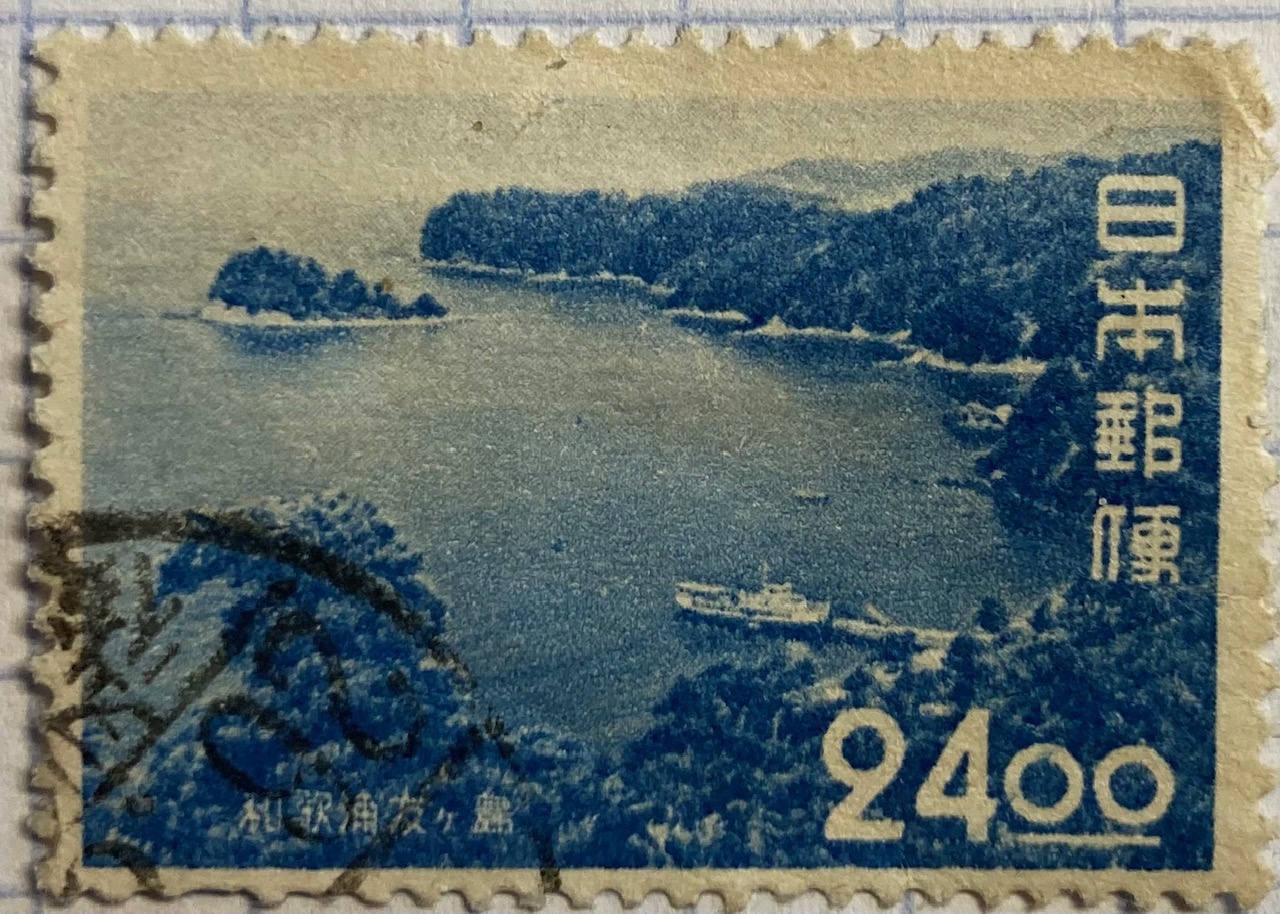 Japanese Stamp of Bay