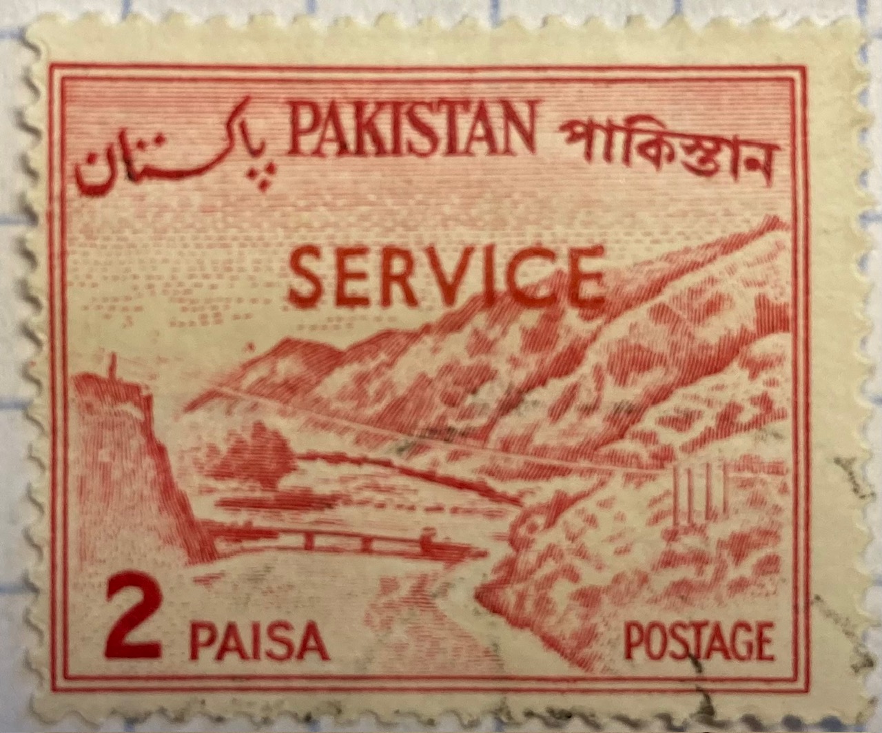 Pakistani Stamp of River Valley